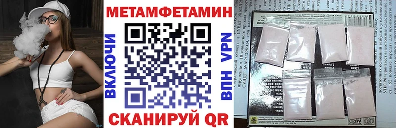 Амфетамин Premium  Купить  Можайск 