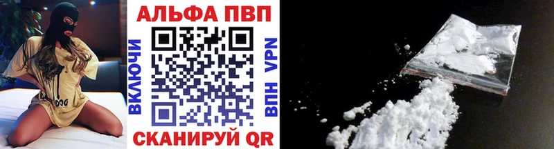 Купить закладки  Можайск  А ПВП СК КРИС 
