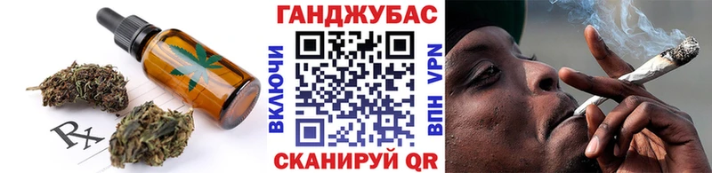 Купить  Можайск  Еда ТГК конопля 