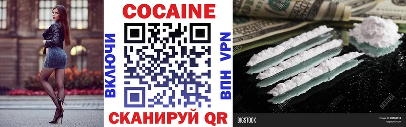 Купить где  Можайск  Кокаин Колумбийский 