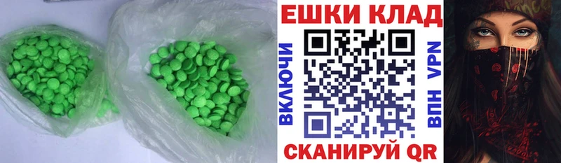 Ecstasy 280 MDMA  Купить закладки  Можайск 