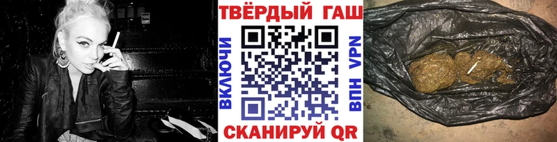 Купить  Можайск  Гашиш hashish 