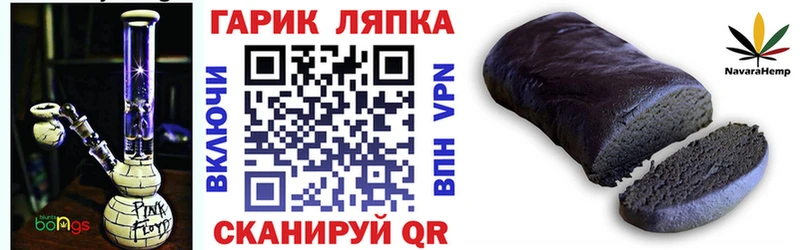 ГАШ хэш Можайск