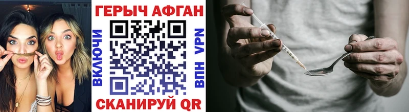 Купить где  Можайск  Героин афганец 