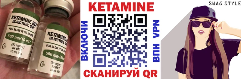 Купить закладки  Можайск  Кетамин ketamine 