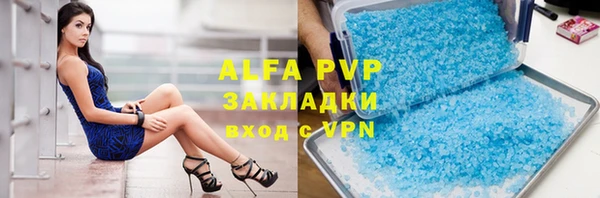 а пвп мука Наволоки