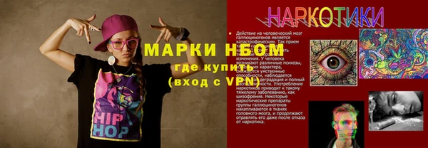 наркотики Надым