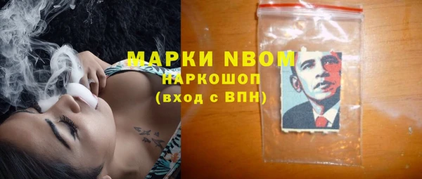 мяу мяу кристалл Навашино