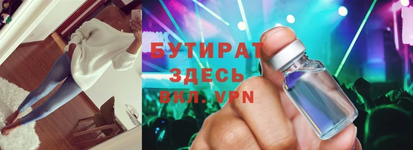 а пвп мука Наволоки