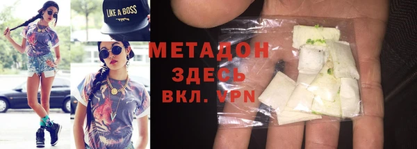 мяу мяу кристалл Навашино