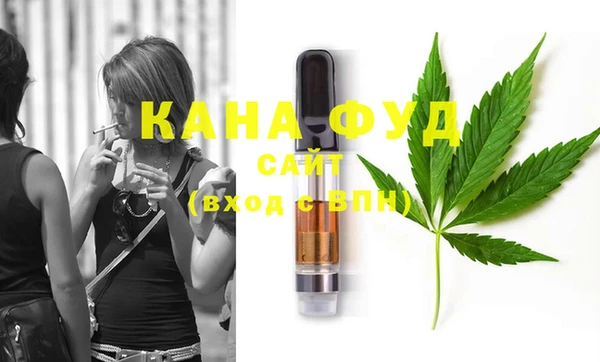 мяу мяу кристалл Навашино