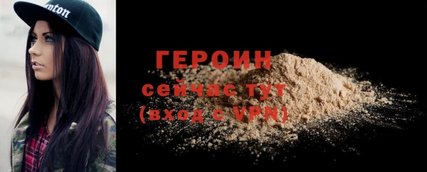 мяу мяу кристалл Навашино
