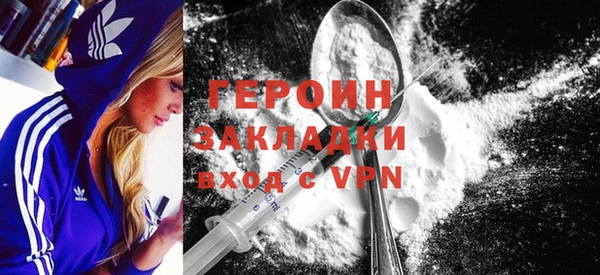 мяу мяу кристалл Навашино