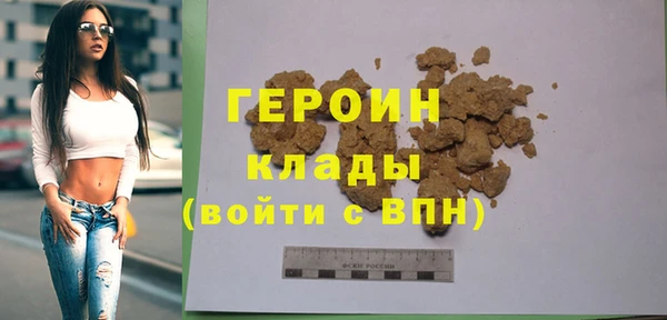 мяу мяу кристалл Навашино