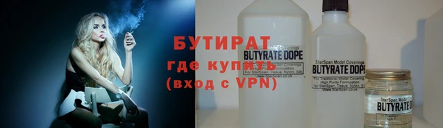 мяу мяу кристалл Навашино
