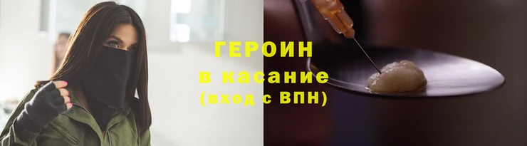 мяу мяу кристалл Навашино