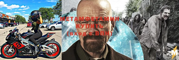 мяу мяу кристалл Навашино