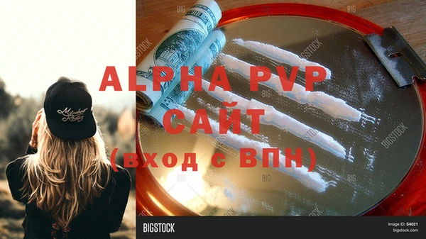 а пвп мука Наволоки
