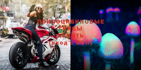 мяу мяу кристалл Навашино