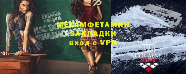 а пвп мука Наволоки