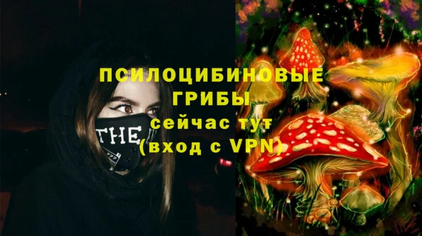 мяу мяу кристалл Навашино