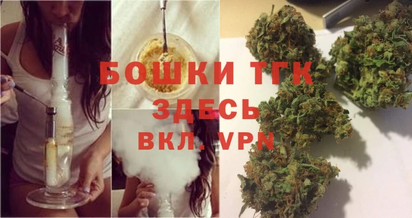 мяу мяу кристалл Навашино