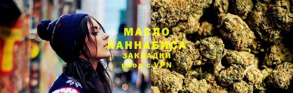 мяу мяу кристалл Навашино