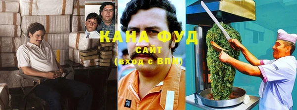 мяу мяу кристалл Навашино