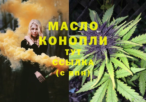 мяу мяу кристалл Навашино
