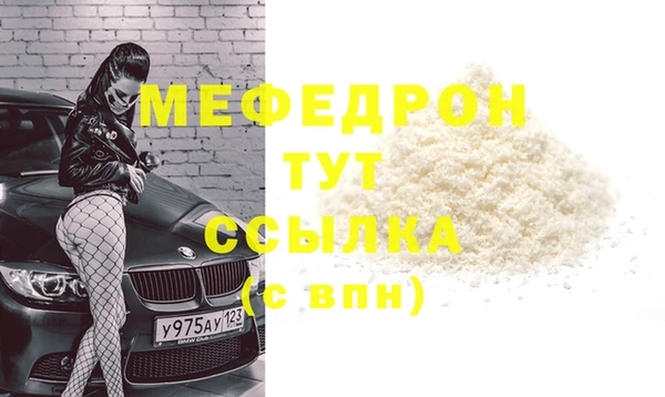 а пвп мука Наволоки