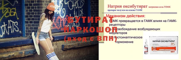 а пвп мука Наволоки