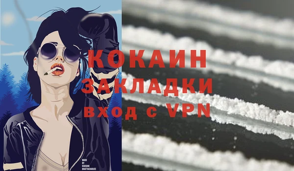 мяу мяу кристалл Навашино