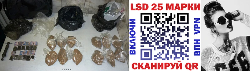 Купить закладки  Можайск  LSD-25 экстази кислота 