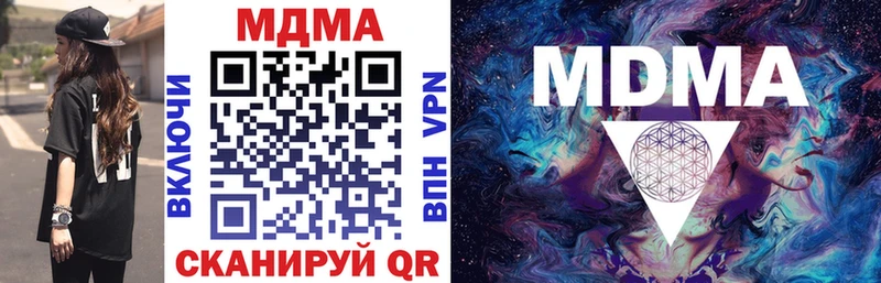 МДМА crystal  Купить  Можайск 