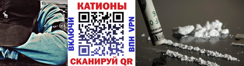 Купить закладки Можайск МЕФ мяу мяу