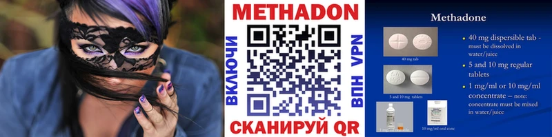 Купить где  Можайск  Метадон мёд 