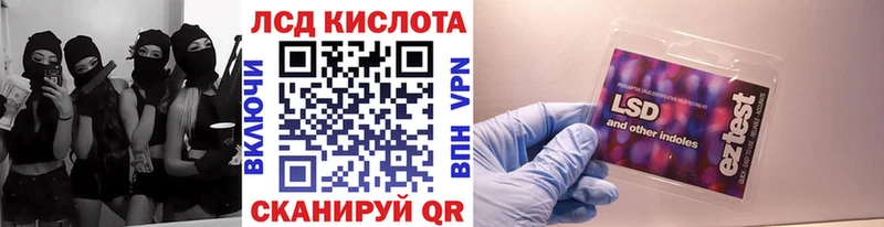 Купить  Можайск  Марки N-bome 1500мкг 